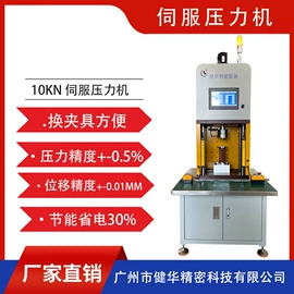 液压整机;其他焊接辅机;其他行业专用