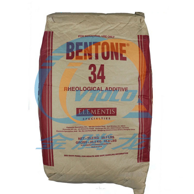 现货海明斯德谦改性膨润土Bentone 34溶剂性流变助剂 1KG起订