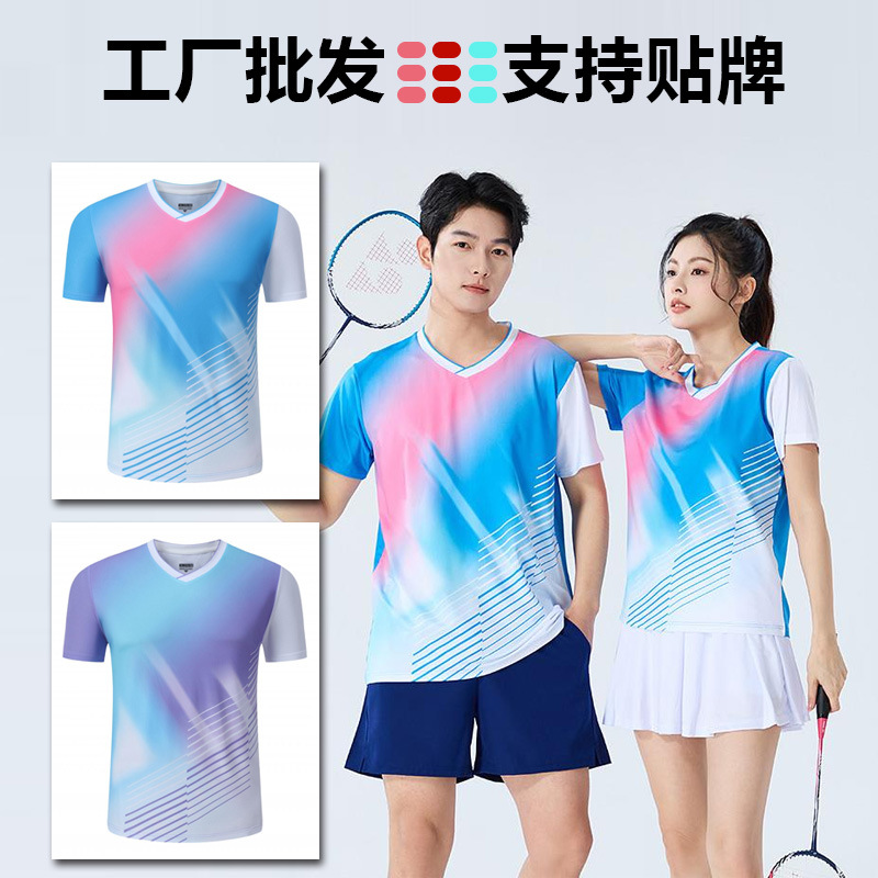 Wholesale Quick-Drying Badminton Uniforms for Men and Women, Summer Short-Sleeved Breathable Volleyball Uniforms for Sports Competitions, Table Tennis Uniforms