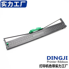 �m���ӳ��BP-900KIIɫ���� BP-900K2��ӡ�Cɫ�� JMR-128ɫ��