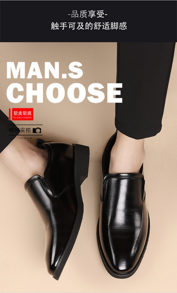 Giày da nam công sở mũi nhọn kiểu lười, mặt PU thoáng khí, đế cao su — Màu trà bốn mùa, Đen bốn mùa chi tiết 3