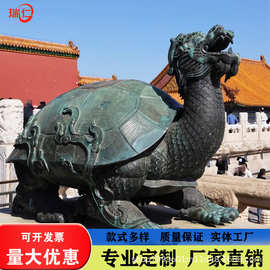 四大神兽龙龟雕像玻璃钢仿真动物龟铸铜雕塑城市广场园林景摆件
