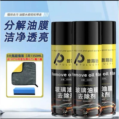 cleaner fast decontamination lasting – Glass agent - puluchi-3-bottles-of-450ml-oil-film-special-sponge-towel