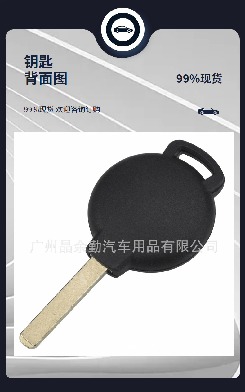 Suitable for 3-key Mercedes-Benz Smart Fortwo bar remote control key 433mhz PCF7941