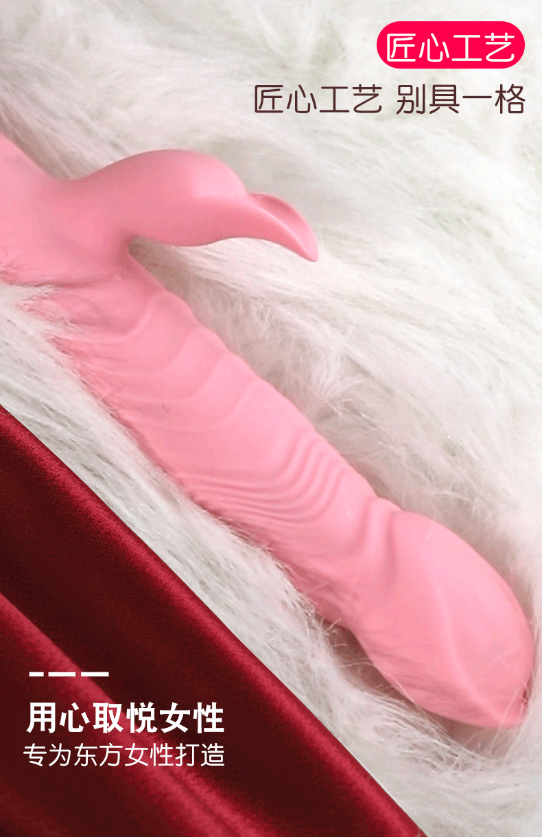 Jiuai Electric Vibrating Massage Device with Silicone ABS Body, Pink, 55dB Quiet Motor — detail image 7