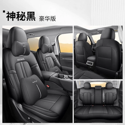 PLUS five-seater perforated leather breathable: Modelə uyğun (Original) oturacaq örtükləri - mysterious-black-deluxe-edition-full-coverage-for-five-seats-front-and-rear-26-models-of-haval-menglong-plus