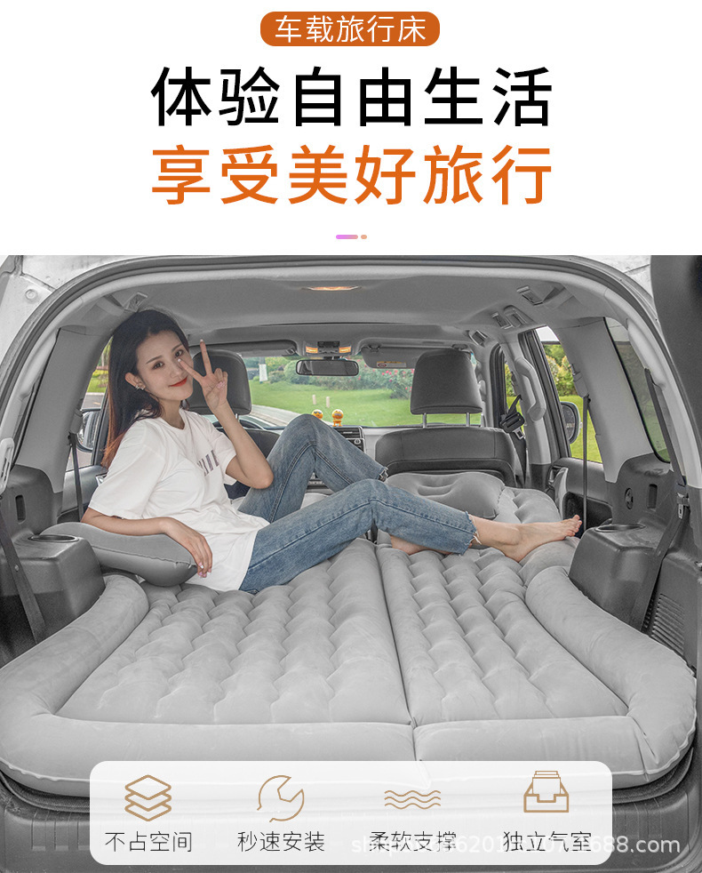 Suv Car Trunk Inflatable Mattress Air Bed In-Car Sleeping Gadget Travel Bed Rear Seat Sleeping Pad