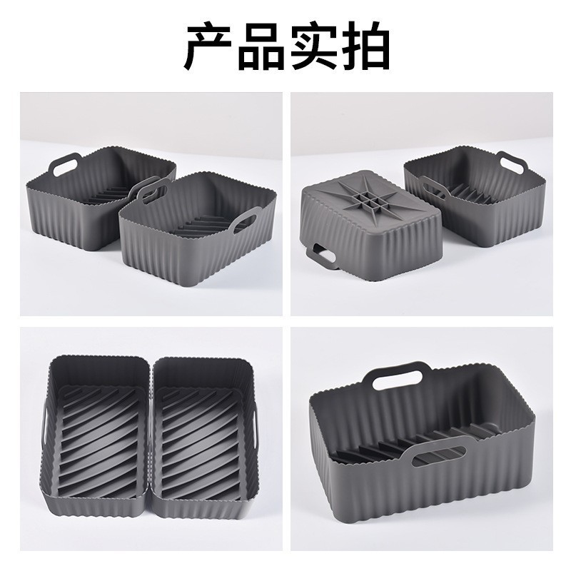 跨境爆款空气炸锅硅胶烤盘内衬NinjaDZ201DZ401Air Fryer硅胶烤盘|undefined