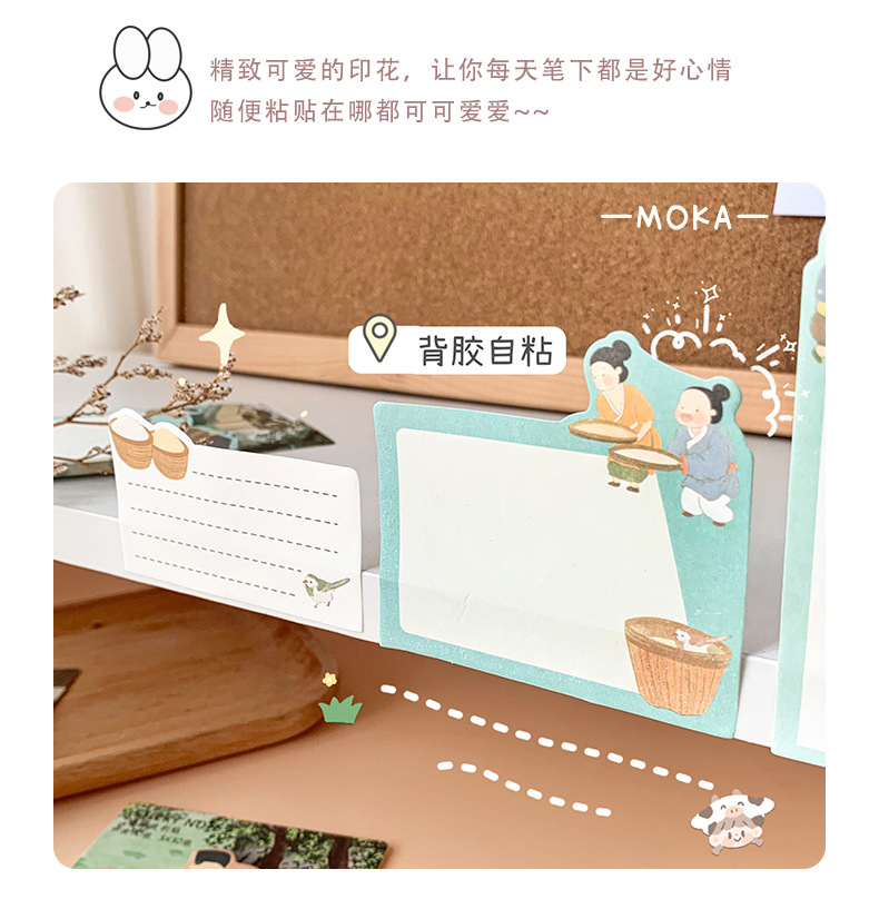 组合便签贴_04.jpg