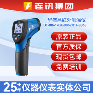 CEM�Aʢ���c�ؘ�DT-8861/DT-8862/DT-8863�t��y�؃x�ֳ�ʽ�y�؃x