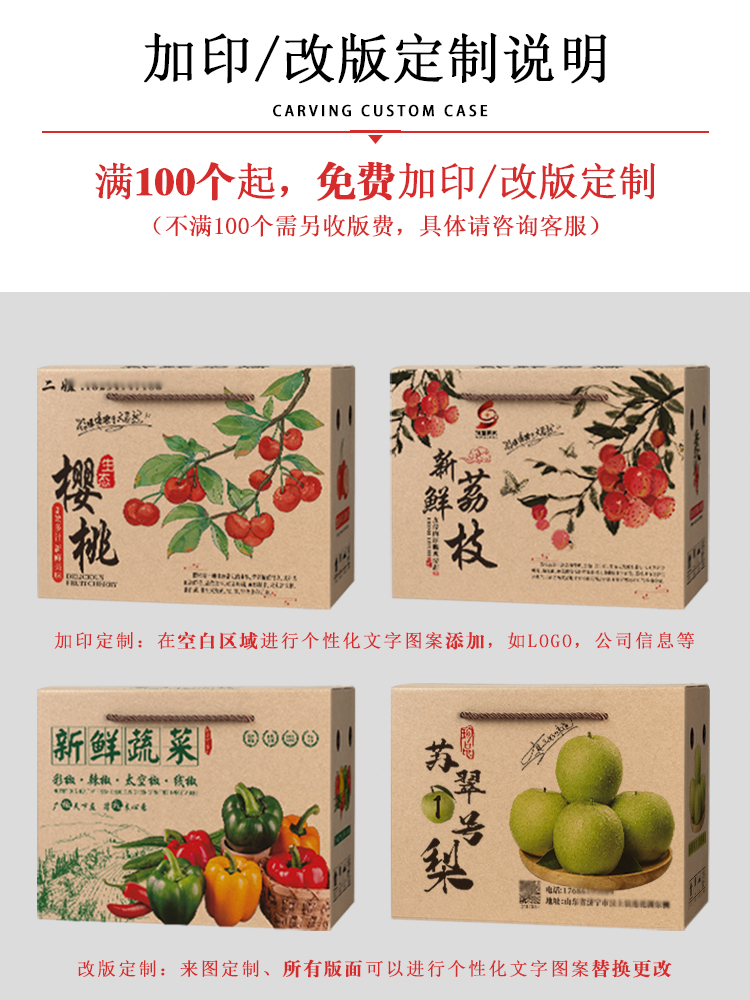 Caja de embalaje de pomelo de corazón, caja de regalo vacía, caja general de dos paquetes de 4 cajas de regalo de pomelo, caja de cartón personalizada.