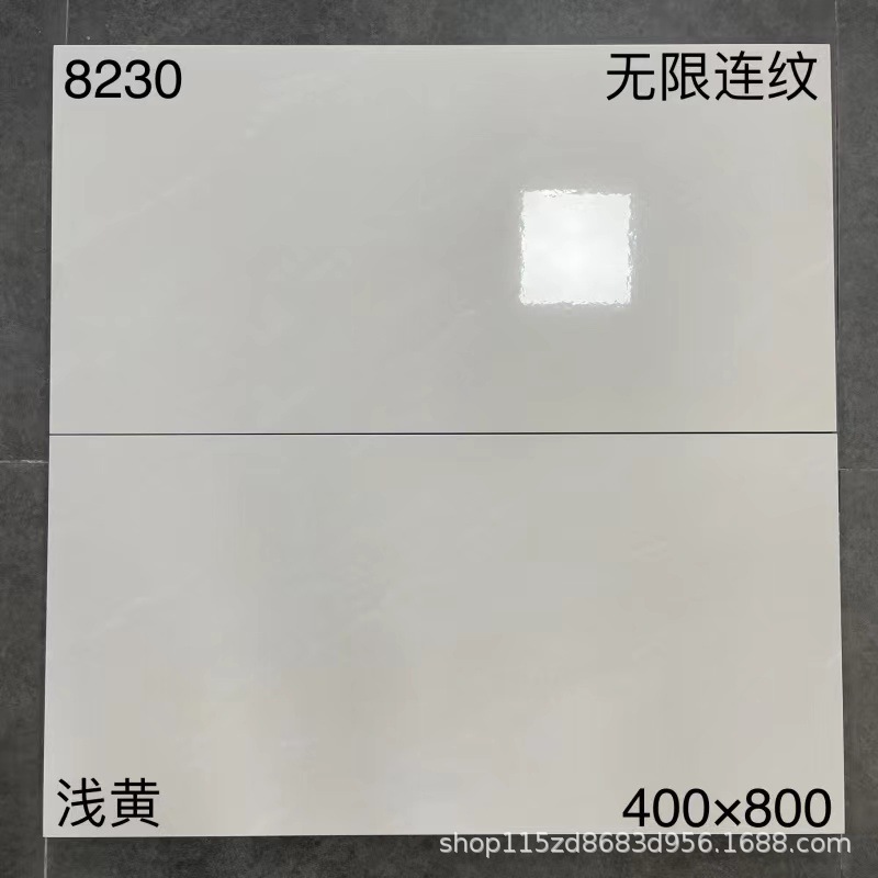 8230