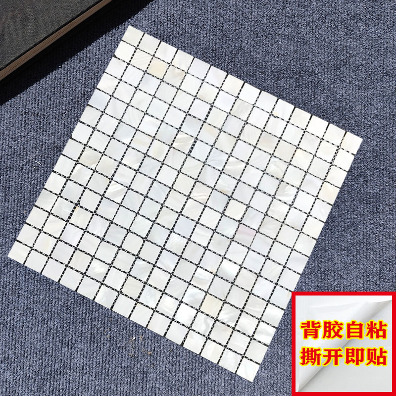 20 super white shells with seams (glue back)