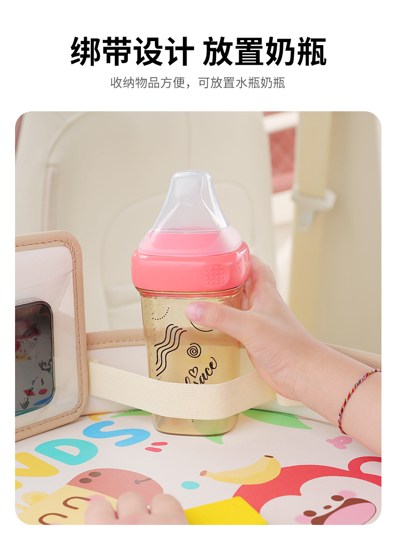 Child Safety Seat Tray Car-Mounted Multifunctional Storage Tray Waterproof Car Infant Cartoon Tray Table Board