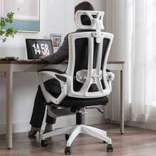人体工学椅可躺电脑椅家用办公椅久坐书房学习椅电竞椅子宿舍