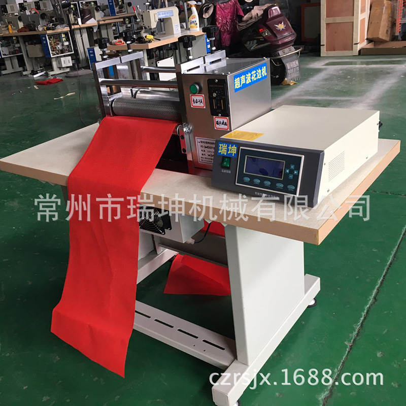 瑞坤超声波花边机 无纺布焊接机 桌布台布压边机窗帘压花机