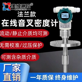 流量计;压力变送器;差压变送器