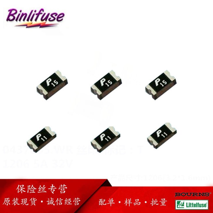SMD1812P110TF/24 电流1100ma 伏数24v 1812自恢复保险丝原装