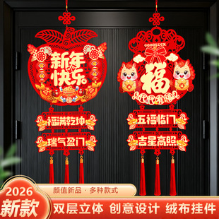 �����b��2026�R�괺������T�����R�����͏dϲ�c�Շ�����
