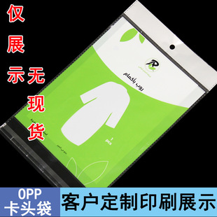 ��ɫ��״�OPP�����Ĥ���^������ճ�����b���b��ɫӡˢ��Ʒչʾ