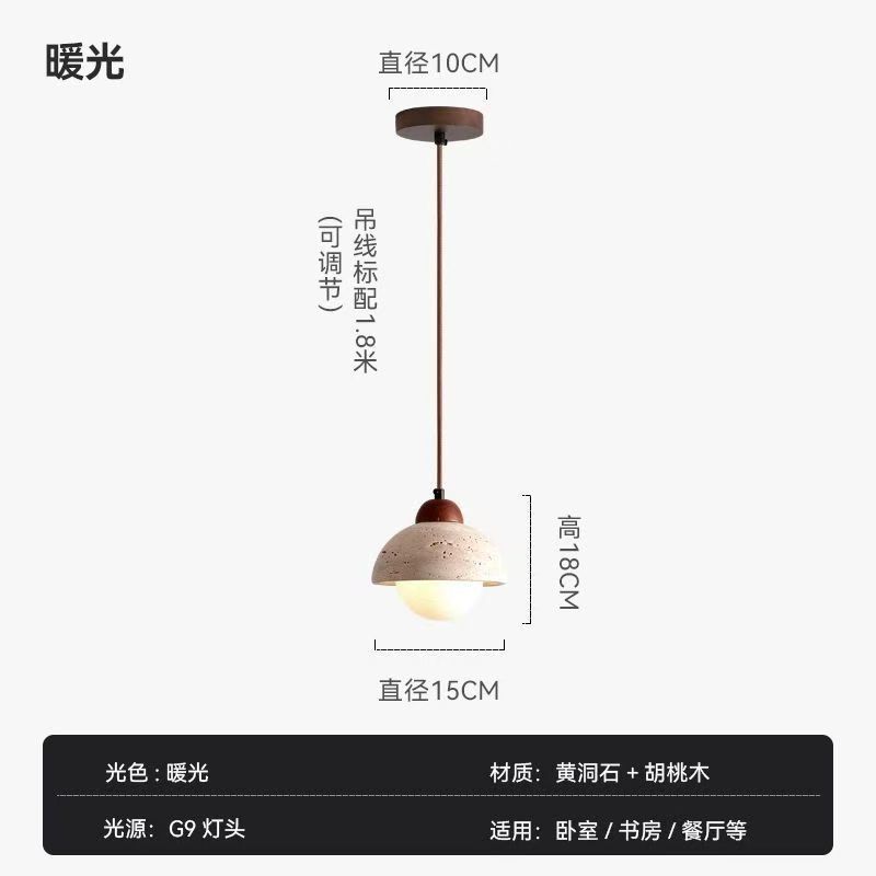 Type b walnut color - three-color light