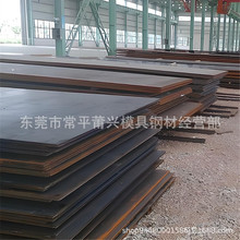 45#䓰12mmиӹ Q345R ψD