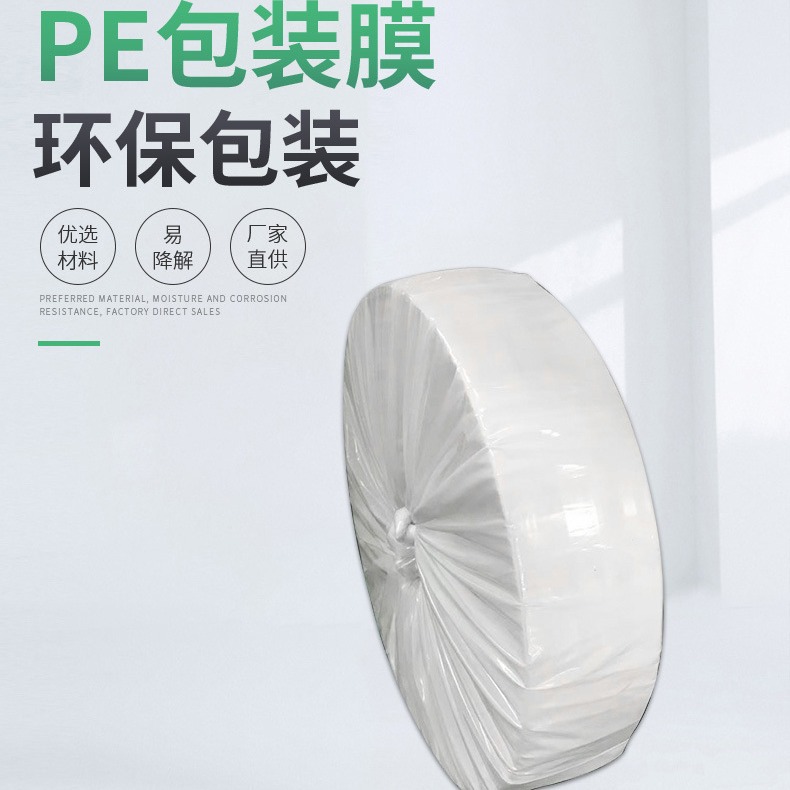 佛山工厂床垫压缩膜 席梦思床垫卷包膜 大规格pe床垫透明包装薄膜