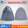 双线彩色大力马线球拍线抄网