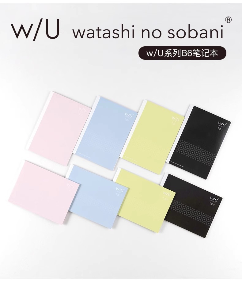 Nakabayashi Zhonglin Japón importado Serie WU portátil estudiante portátil B6 Square