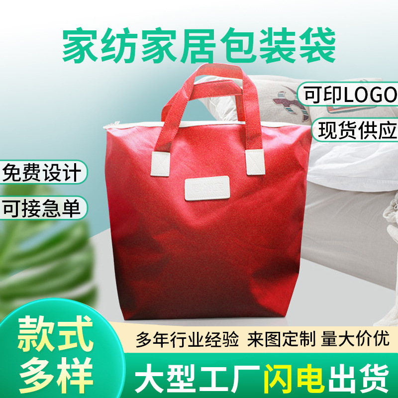 厂家批发帆布元宝袋手提袋 家纺收纳包装帆布包装袋礼品包装袋