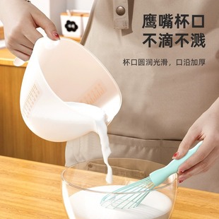 Egg Liquid Filter with Drainage Spout, Kitchen Food-Grade Egg Beating Bowl, Baking Scale Measuring Cup with Filter, Rice Washing Tool