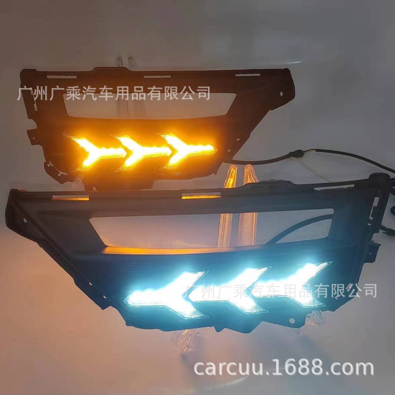 Adecuado para 20-22crv Luz de marcha diurna Fishbone 3-color Honda CRV Luz de marcha diurna