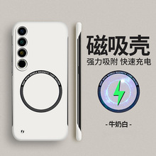 适用魅族21note手机壳磁吸磨砂21pro后盖21保护套新款超薄防滑外