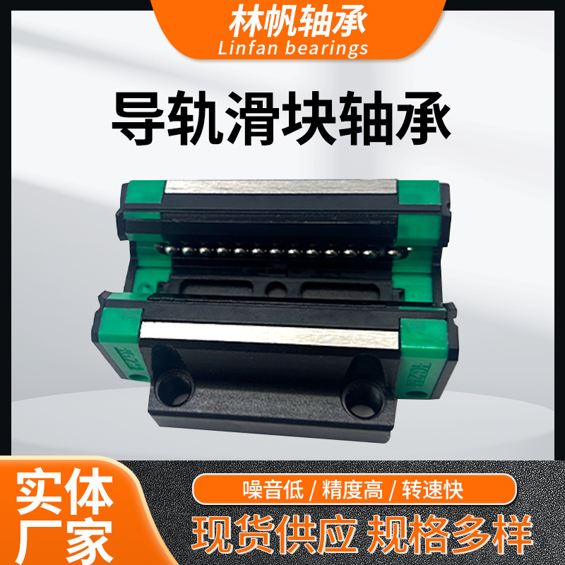 Linear Guide Slider HG/HGH/HGW/35/45/CA/CC Square Flange Semiconductor Equipment Linear Guide Slider HG/HGH/HGW/35/45/CA/CC Square Flange Semiconductor Equipment