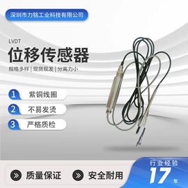 电磁阀;气缸;位移传感器