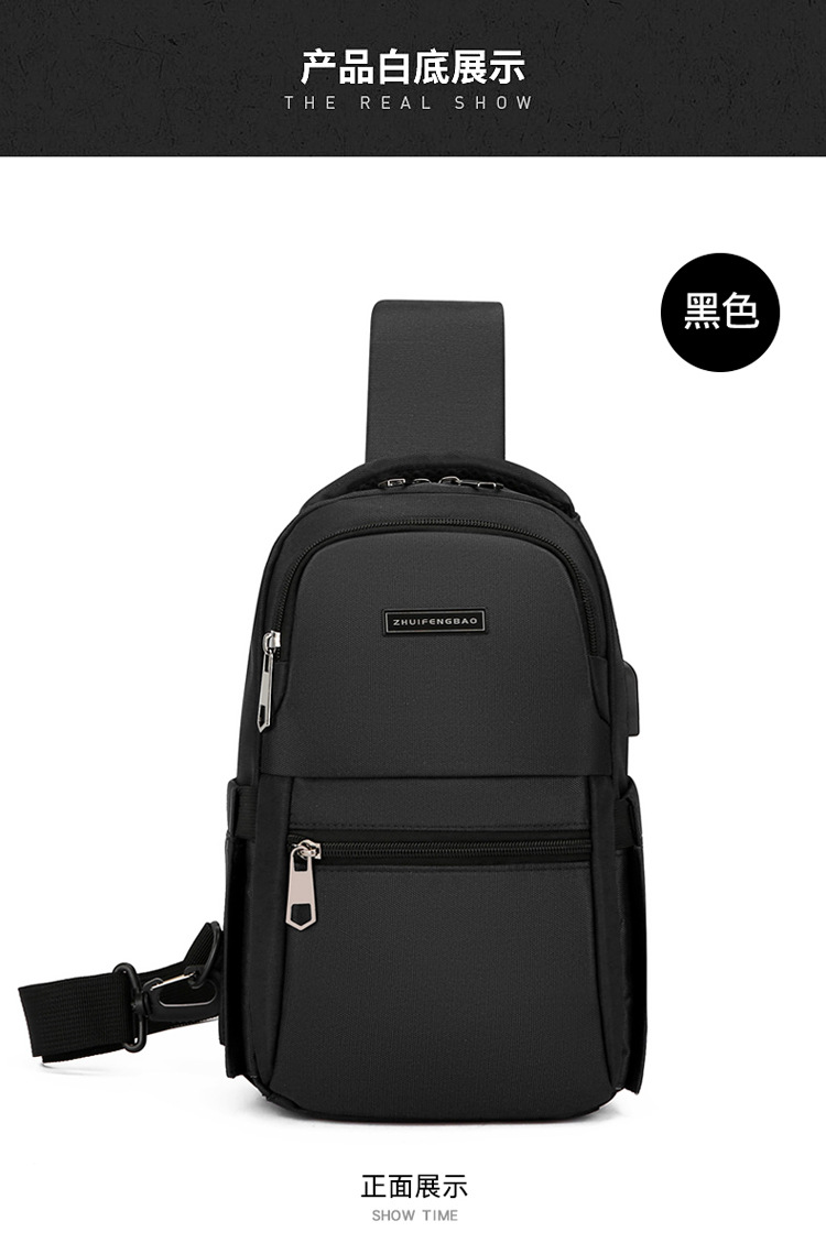 Men's chest bag, cross-border water-resistant crossbody bag, trendy casual single-shoulder backpack, USB rechargeable multi-functional men's bag undefined