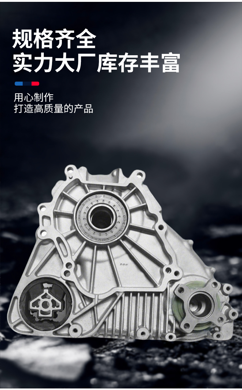 Powerhouse Factory Bmw Atc400 Transfer Case 27103457598 Is Suitable for X3/E83/Lci Four-Wheel Drive Models