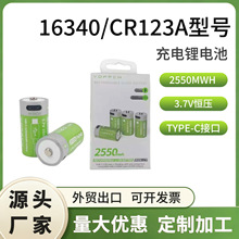 CR123A늳USB늳 type-C3.7V῵C늳ؿɿ늳