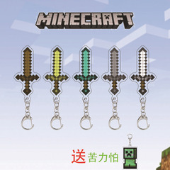 私の世界周辺のMinecraftキーホルダー不死トーテム附魔金リンゴアクリルペンダントプレゼント