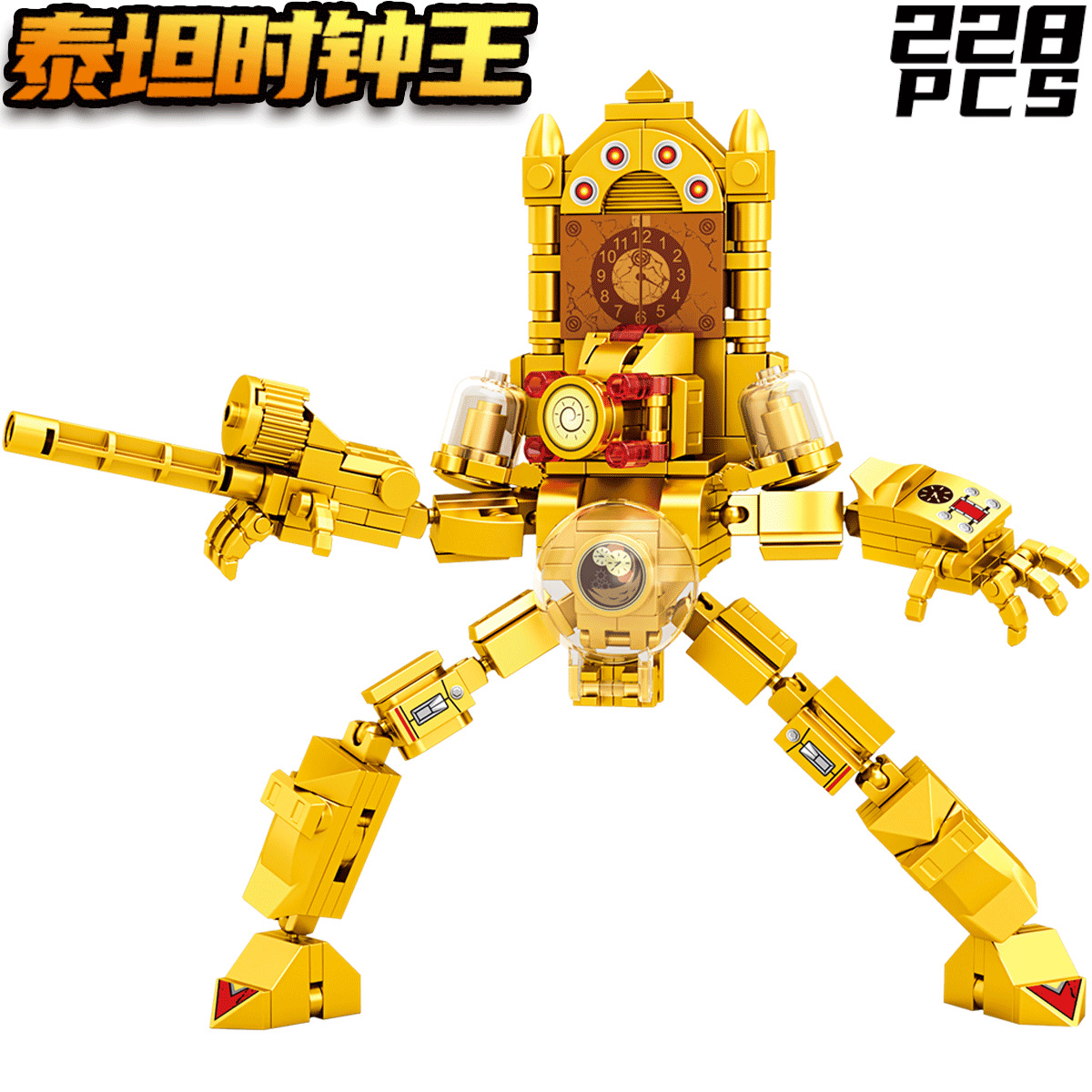 2069-1 Yellow Gold Clockman 228 particles