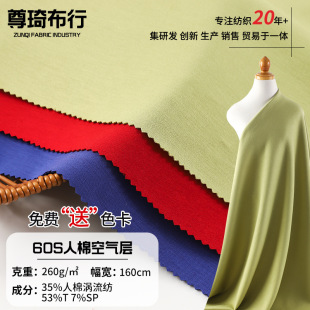 60s���޿՚�ӏ����p�沼260g���޽����� �����p����ͯ�b����