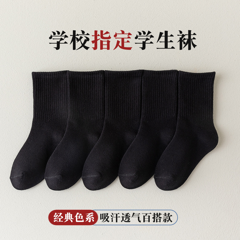 Hitam / M(3-5 tahun) direkomendasikan panjang kaki 13-16cm