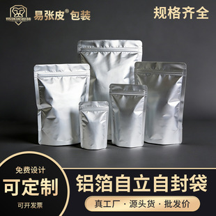 �S�����l�X���������Է���b���ɶ��Ʋ��~�Թ�ʳƷ��մ�  �X����