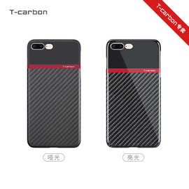 【真碳纤维材料】T-carbon适用苹果7代8代全包保护镜头双色手机套