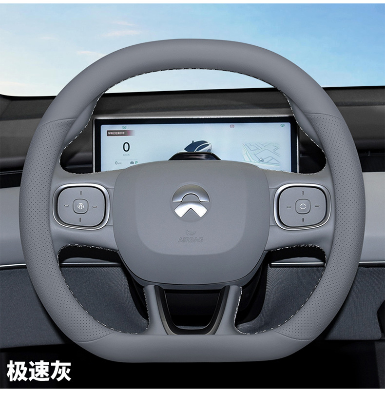 Suitable for Weilai es6 steering wheel cover leather ultra-thin et5t ec6 es8 et5 et7 ec7 handle cover for all seasons