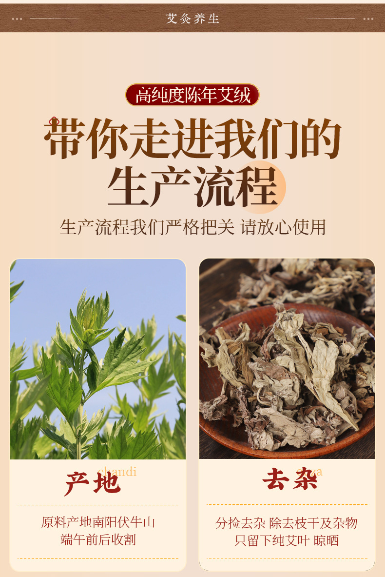 Three Year Aged Moxa Wool Ai Rong Wild Mugwort Floss for Moxibustion 500g Stone Milled specifications
