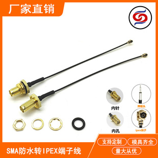 ipex�DSMA���ݼy��ˮ�ȿ׃���쾀�D�Ӿ�SMAĸ�^����sma����