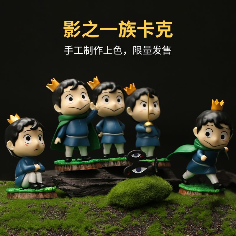 Ranking of Kings Prince Boji Anime Gk Figure Multi-Poses Japanese Anime Peripheral Toys Wholesale Ranking of Kings Prince Boji Anime Gk Figure Multi-Poses Japanese Anime Peripheral Toys Wholesale