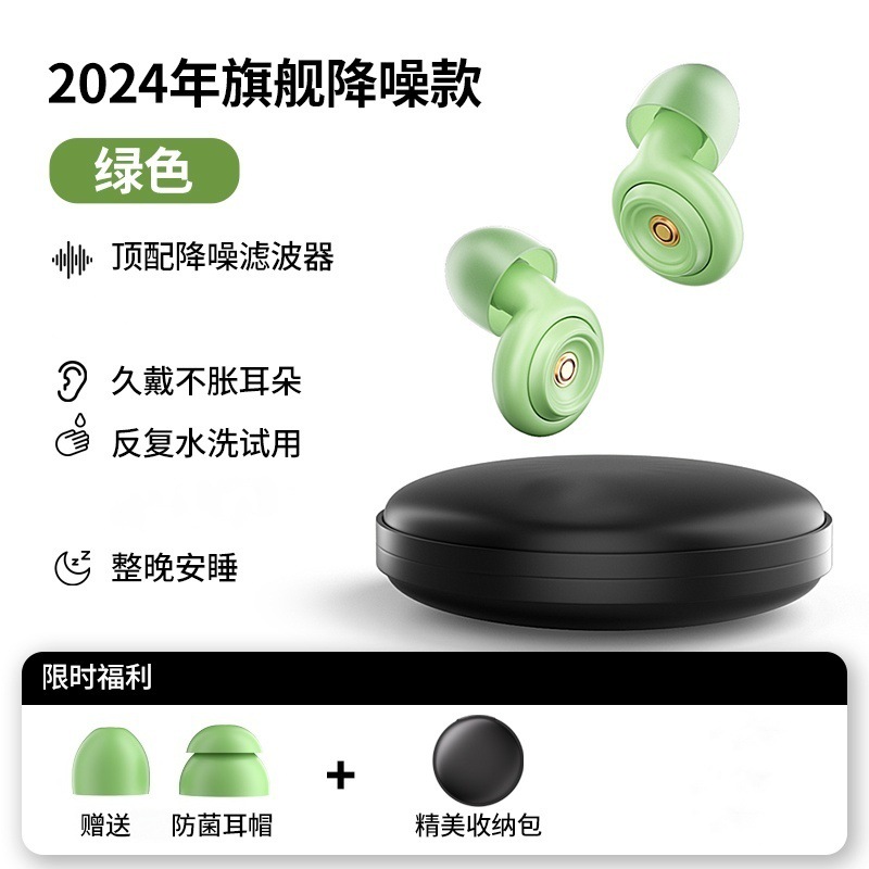 卓晨耳栓 睡眠専用 超遮音 落ちない 睡眠用耳栓 長時間装着しても痛くない スローリバウンド 在庫あり