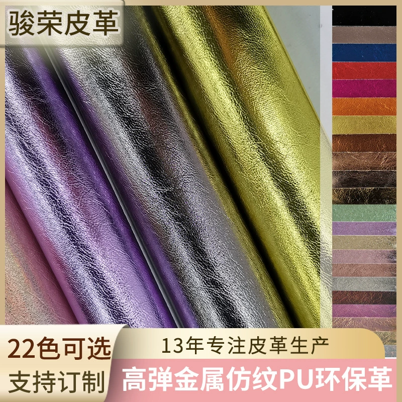 Металлические точные сумки фильма металла ткани 0,9 мм кожи Фаукс кожи ПУ Фаукс зерна Сумки кожаная Декоративная кожа